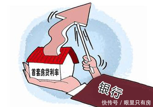 贷款买房怎么才能最省钱？看完这5点你就知道了！