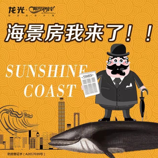 海南全!域!限!购!防城港成为候鸟族不二之选!