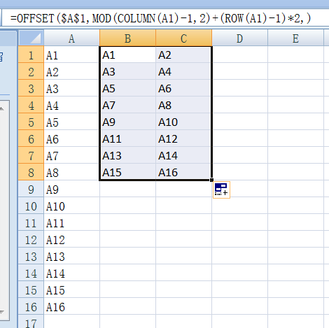 Excel怎么把一列分成两列_360问答