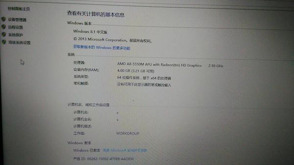 前天买的笔记本,华硕X550D,鬼泣4能玩,为啥LO