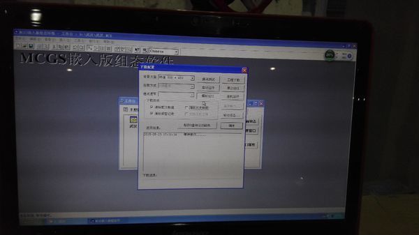 昆仑通泰触摸屏与西门子S7-200连接下载问题