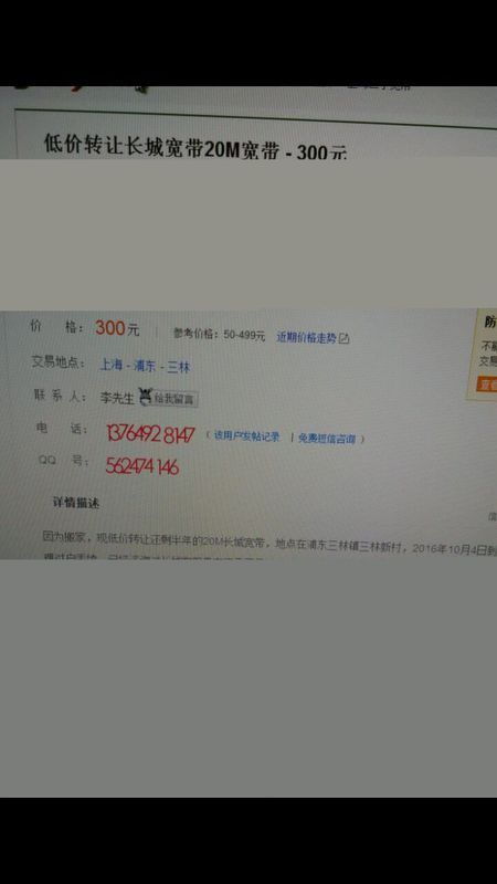 小米手机拍出来照片不能看。是什么原因!还经