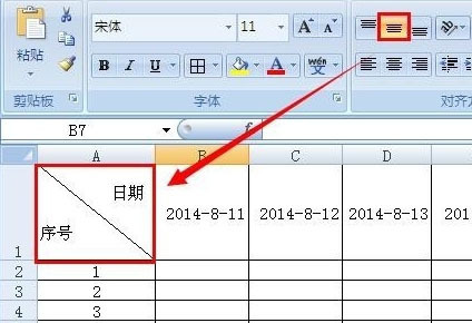 在EXCEL中怎么画能写字的斜线表格_360问答