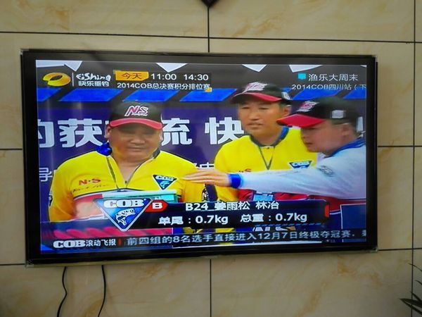 创维电视 E690U 看电视不能全屏显示。 图片是