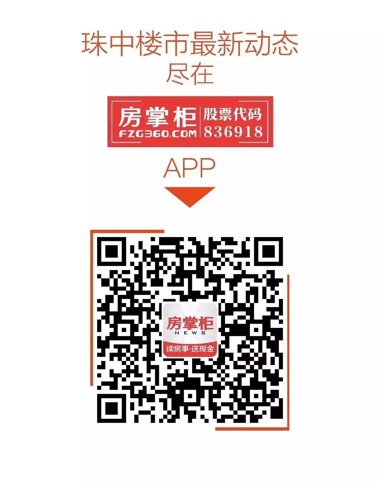 \"4.8新政一周年\":供需两端全面受限!住宅成交价格稳定
