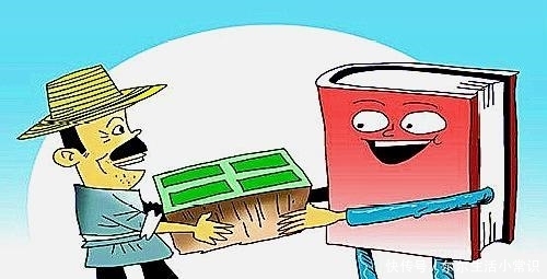 土地承包合同怎么写