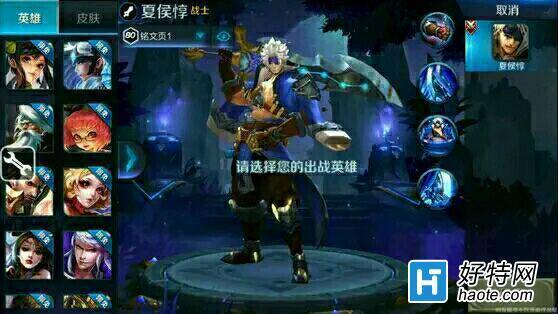 王者荣耀每日爆料 苦逼的夏侯惇终于重做了_3