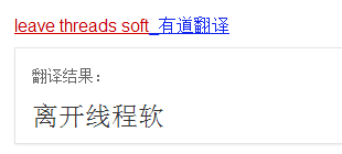 CAD图纸中的LEAVE THREADS SOFT 是什么