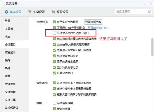 如何实现打开网页自动弹出QQ对话框_360问答
