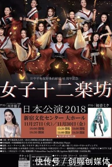中国民乐演奏走红日本 日媒报道盛赞中国传统