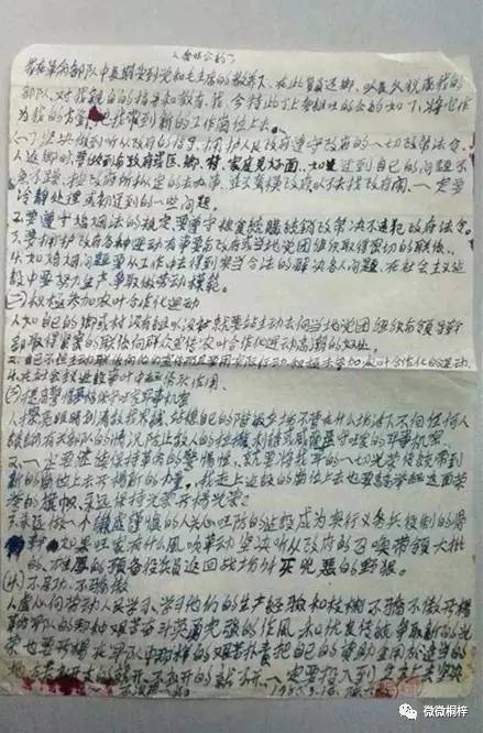 邱少云的战友陈大权“隐居”桐梓木瓜新坝村(转载) - 云月 - 云月的博客 邱少云的战友陈大权“隐居”桐梓木瓜新坝村(转载) - 云月 - 云月的博客