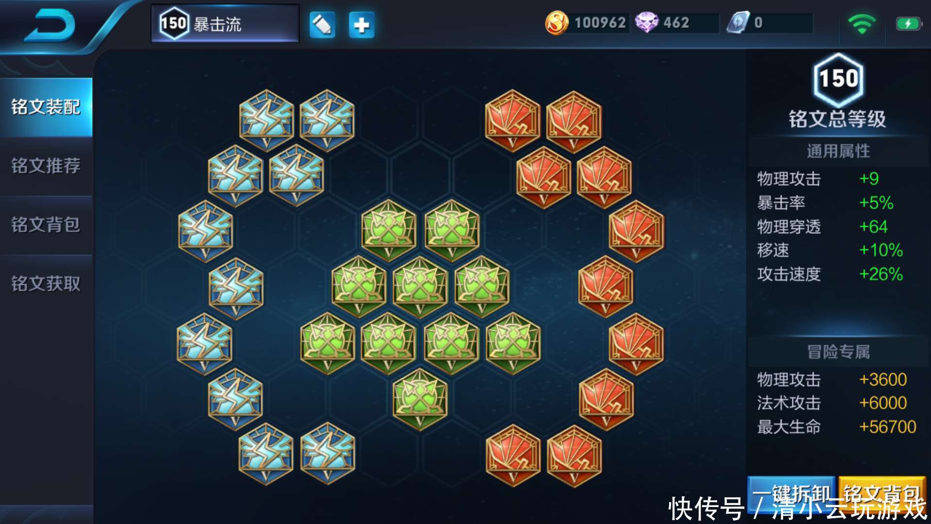 王者荣耀:新版马可波罗搭配祸源、红月还是无