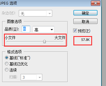 事业单位,要求照片为 130x170. 像素,大小20kb