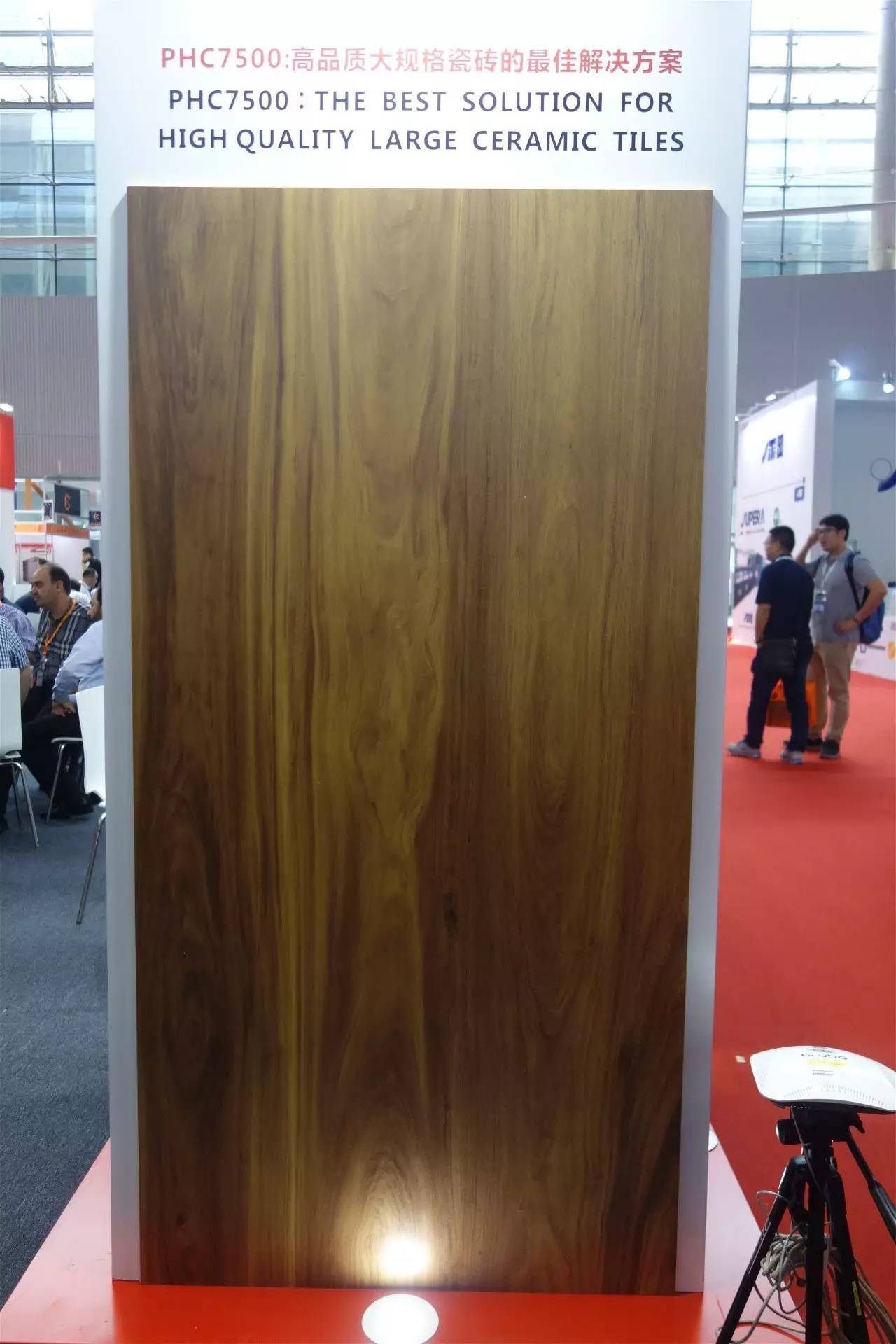 中國(guó)國(guó)際陶瓷工業(yè)技術(shù)與產(chǎn)品展覽會(huì)(圖16) 中國(guó)國(guó)際陶瓷工業(yè)技術(shù)與產(chǎn)品展覽會(huì)(圖16)