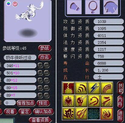 玩家这是闲得慌吗,为何把11技能全红须弥打残了?