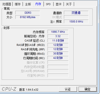 请问新买的DDR3 2133内存条在CPU-Z的SPD