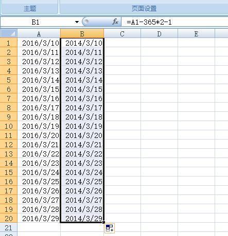 excel中年月日怎么减年份_360问答