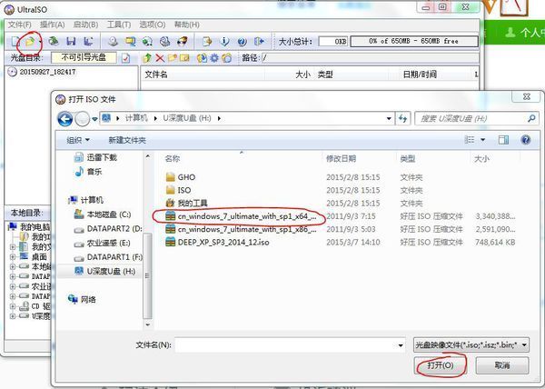 如何用ultraiso制作启动盘_360问答