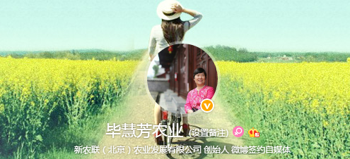 新农人大V们平日里自媒体都发布些什么内容?