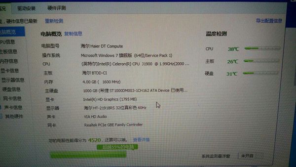 这样的配置弄什么显卡能流畅玩LOL wow dnf之