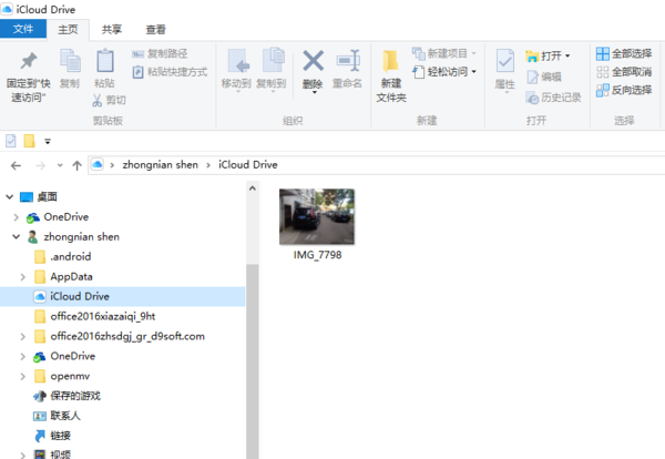 苹果手机刷机后,没有任何备份,照片还能找回来