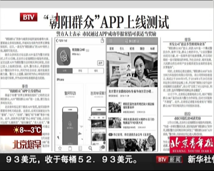 情报组织有哪些 t01134a22057030af78.jpg?size=720x576