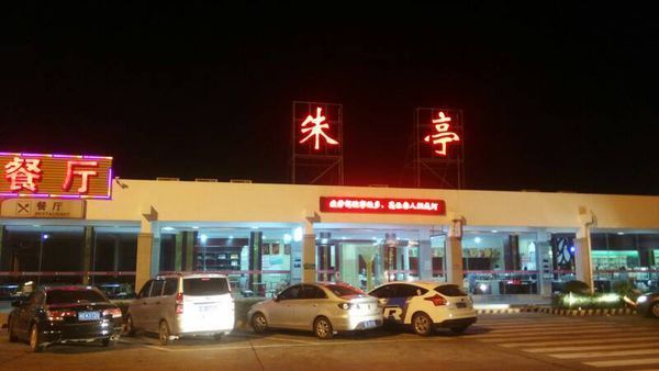 我在京港澳高速湖南段,目的地是广东广州市,想