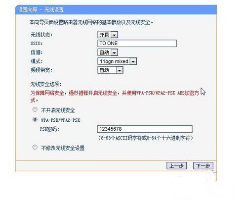 window7如何配置腾达无线路由器,是光纤猫_3