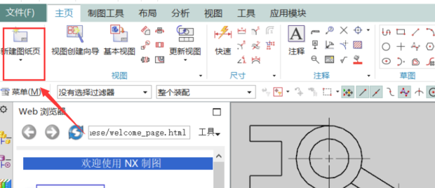 Ug10 0教程：[4]ug如何导出2d图纸（dwgdxf 经验 懂视