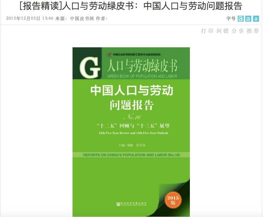 65岁退休你还不乐意?有一群人正在商量延迟到70岁 - 钟儿丫 - 响铃垭人 65岁退休你还不乐意?有一群人正在商量延迟到70岁 - 钟儿丫 - 响铃垭人