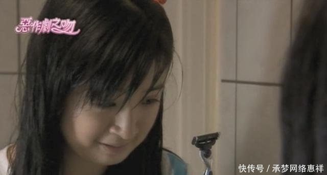 恶作剧之吻袁湘琴的脑洞超级大,这样的江直树