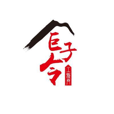 粘钢加固钢板厚度标准(关于粘钢加固钢板厚度的一些标准要求) 结构工业装备施工 第2张 粘钢加固钢板厚度标准(关于粘钢加固钢板厚度的一些标准要求) 结构工业装备施工 第2张