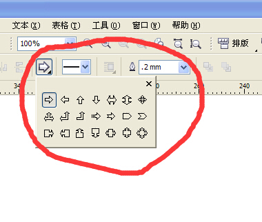 怎么在CorelDRAW X4里画出图中的箭头_360