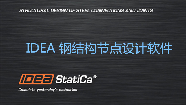 钢结构效果图绘图用什么软件 装饰家装施工 第2张 钢结构效果图绘图用什么软件 装饰家装施工 第2张