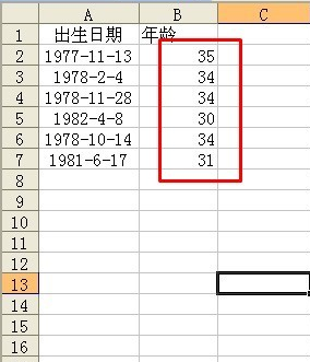 wps表格怎么计算年龄根据出生年月日求虚岁年