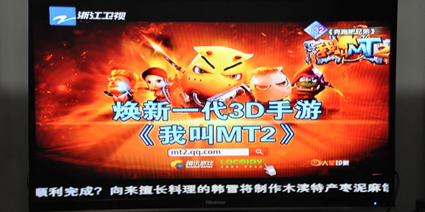 下本！三大卫视黄金档齐推《我叫MT2》