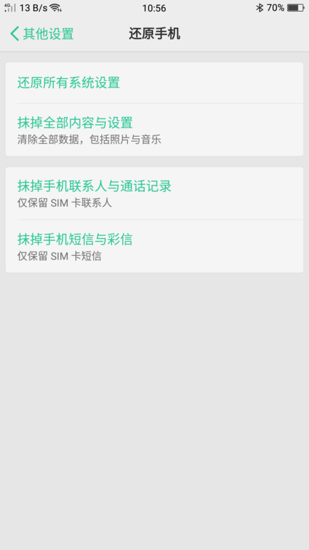 为什么OPPO手机微信看不了视频_360问答