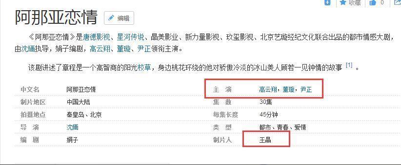 高云翔方就涉性侵发声明 妻子董璇回应: 我相信他