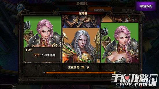 圣骑士之歌装备副本玩法详解_360问答