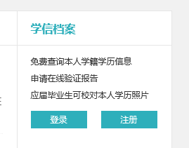 山东农业大学的大专函授毕业证国家承认吗_3