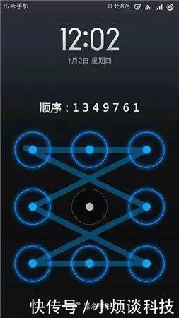 16个超级漂亮手机锁屏图案,炫酷到飞起,总有一款适合你!