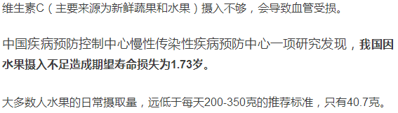 中国人最大死亡原因找到 做好这点能减少80死亡 - 荆楚神韵 - hanshiyyx999的博客 中国人最大死亡原因找到 做好这点能减少80死亡 - 荆楚神韵 - hanshiyyx999的博客