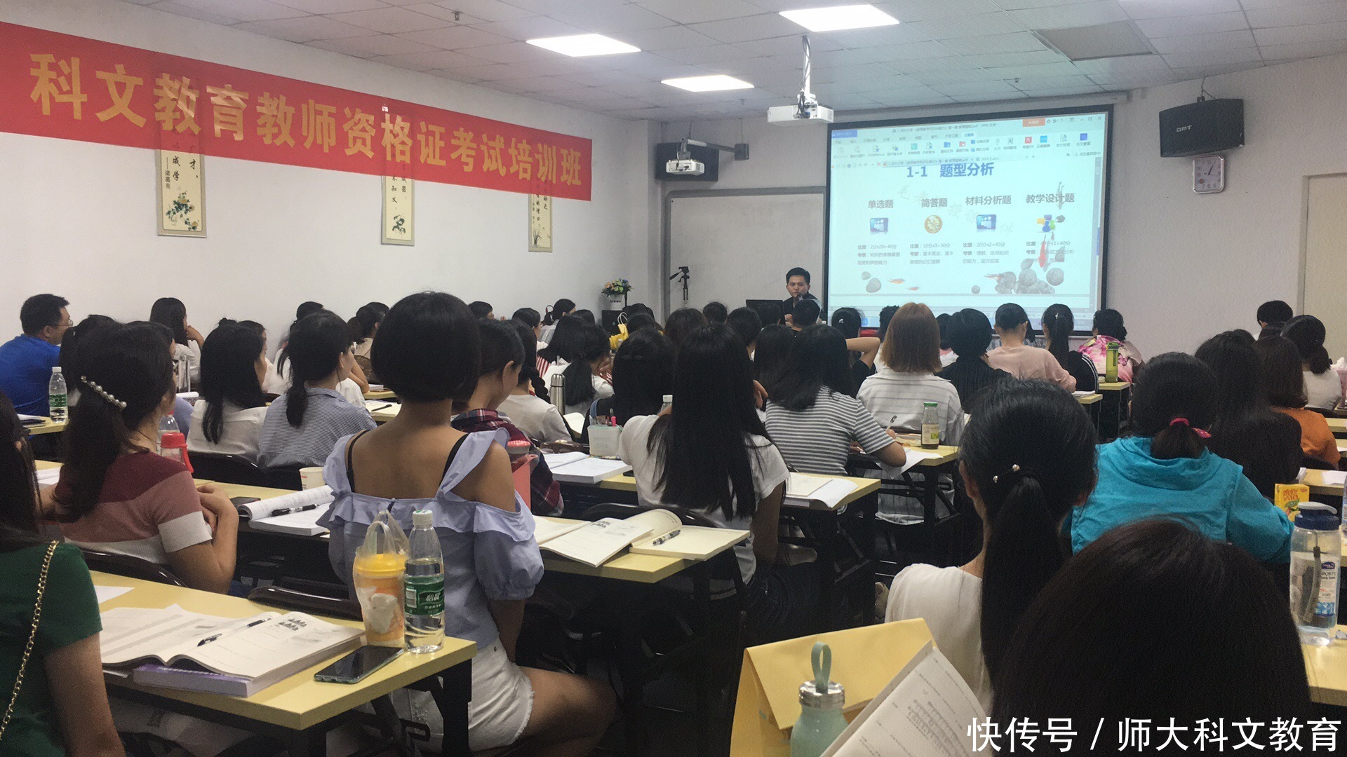 深圳非师范专业的想考教师资格证是怎样的流程