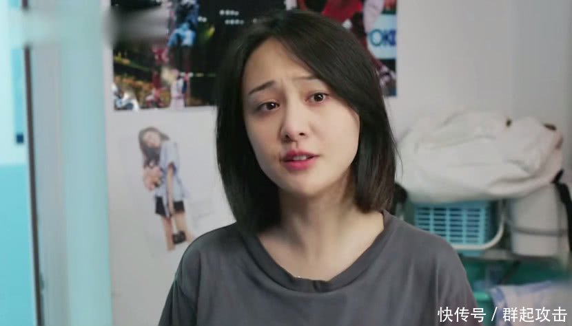 青春斗:向真一直找不到赵聪,却被高富帅看上,一