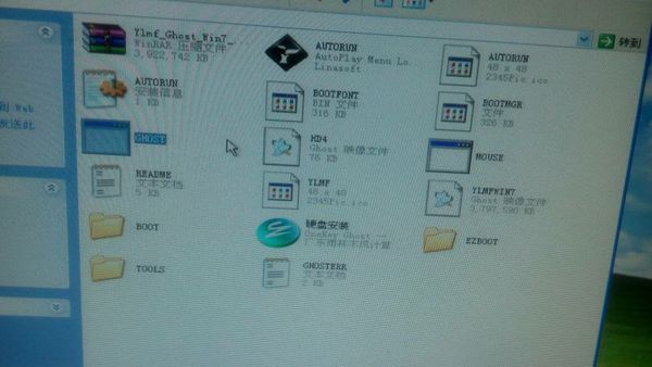 雨林木风装机版光盘sp1_win7 sp1 装机旗舰版_雨林木风装机版光盘sp1