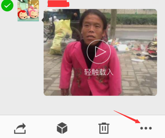 怎样把微信群里的小视频转发到QQ群_360问答