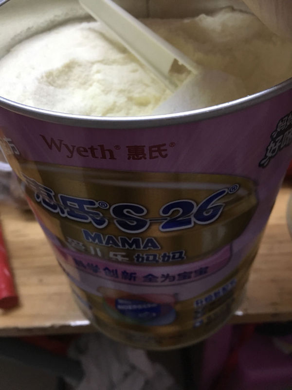 妈妈的是假的奶粉,真是坑骗,扫描二维码出现氧