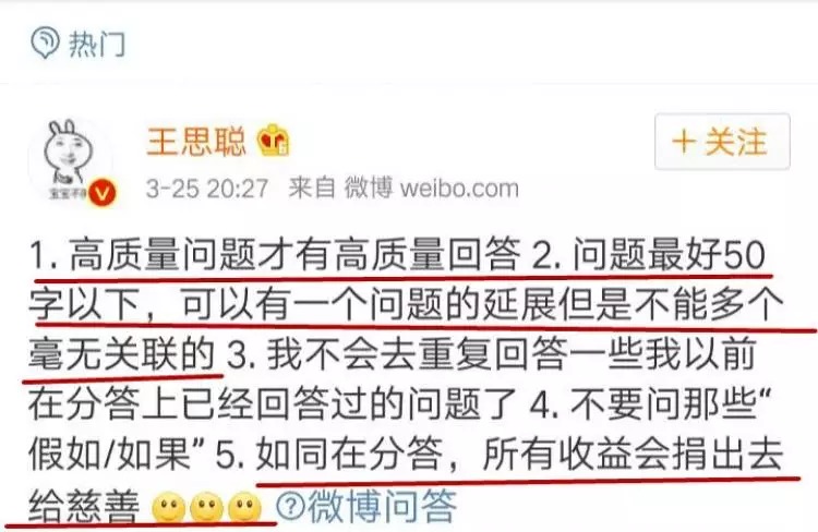 王思聪四个字教你如何鉴定绿茶婊!网友:不服不行啊!