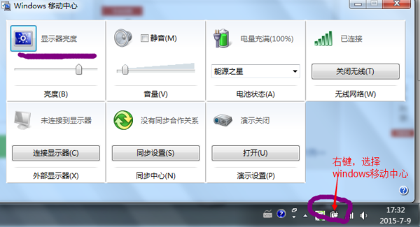 华硕笔记本之前win8自己装的win7 之后不能调