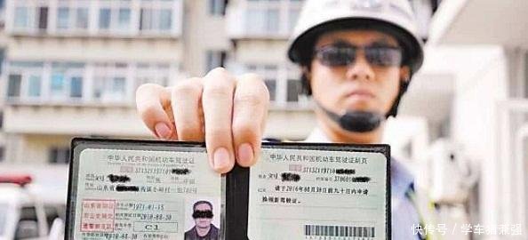 车管所v网格C1驾照的改动将有新规定,网格互相图纸护坡车主图片